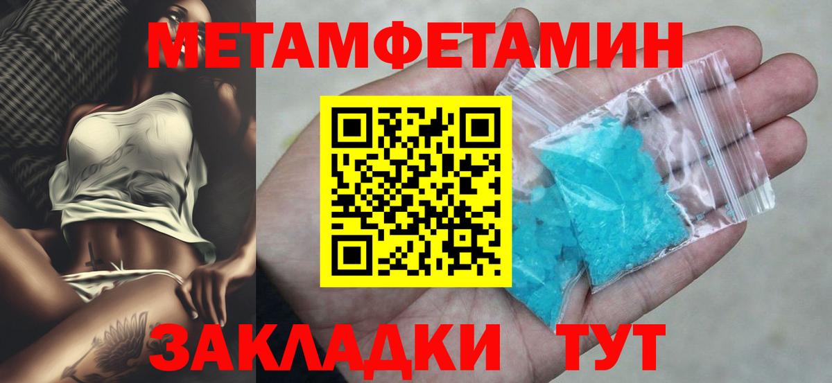 Amphetamine 97%  Амфетамин  Свободный  Вход с VPN 