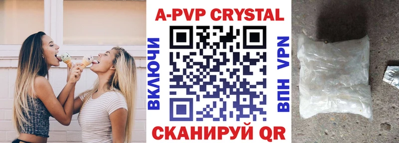 KRAKEN зеркало  Свободный  A-PVP мука 