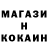 COCAIN Колумбийский _SaYReX _
