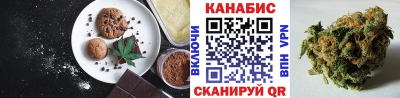 Cannafood марихуана Свободный