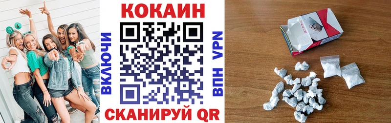 COCAIN Fish Scale  Свободный 