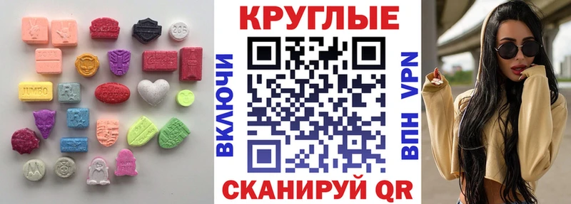 продажа наркотиков  Свободный  Ecstasy DUBAI 