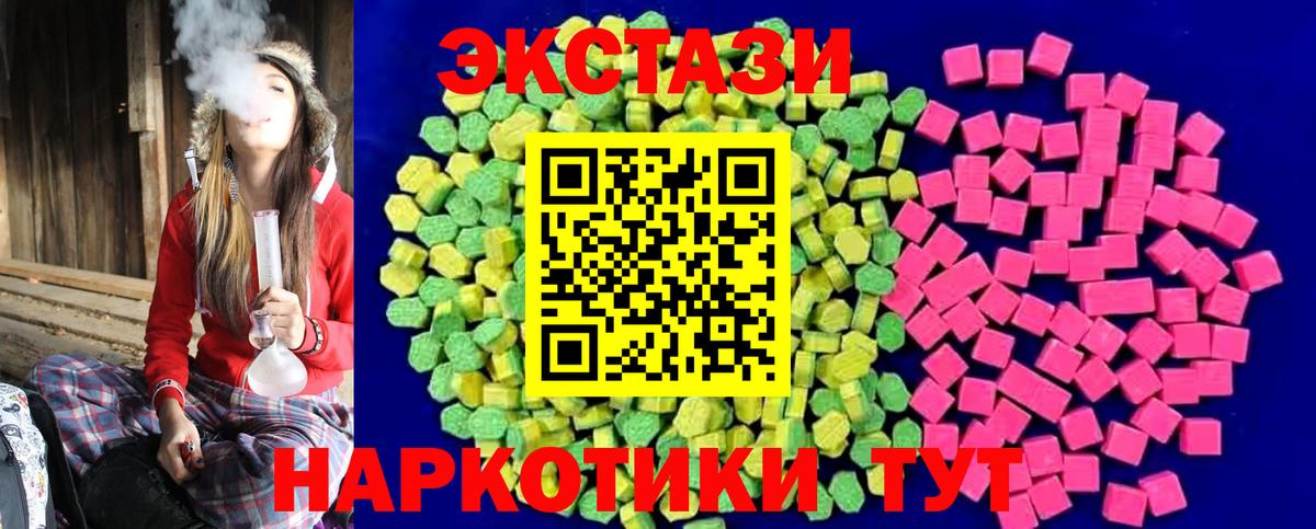 Свободный  omg как зайти  Экстази 250 мг  наркота  Вход с VPN  Ecstasy MDMA 