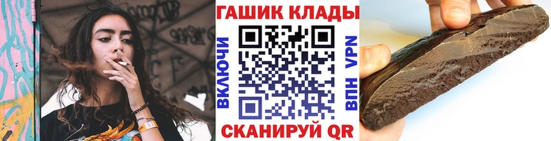ГАШИШ 40% ТГК  Свободный 