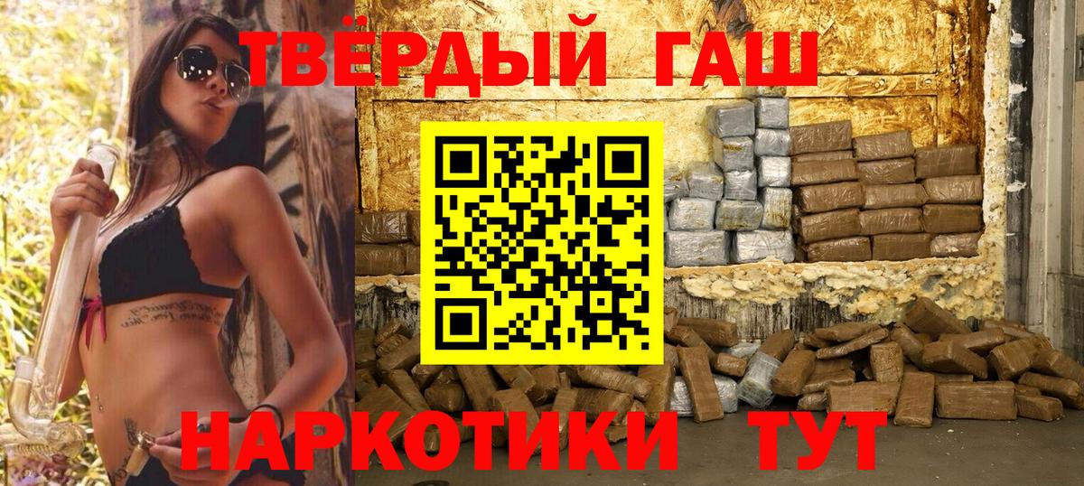 ГАШИШ Изолятор  ГАШИШ hashish  где купить наркоту  Вход с VPN  Свободный 