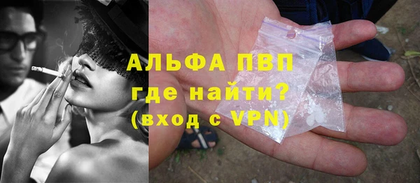 тгк Белокуриха