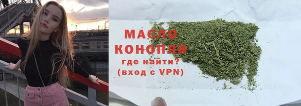 тгк Белокуриха