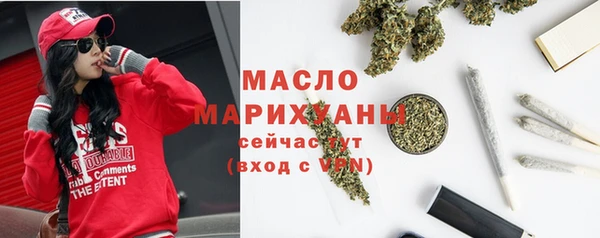 тгк Белокуриха