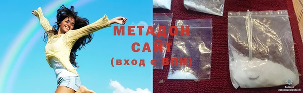ГАЛЛЮЦИНОГЕННЫЕ ГРИБЫ Богородск