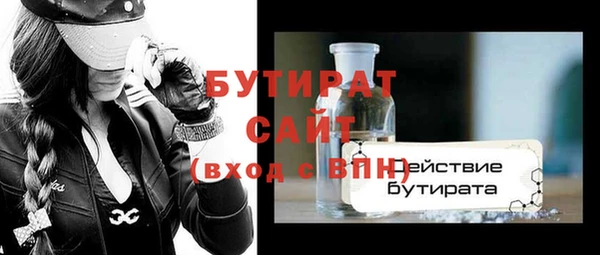 прущая мука Осинники