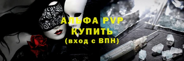 тгк Белокуриха