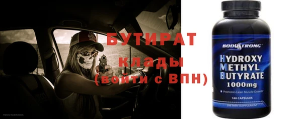 тгк Белокуриха