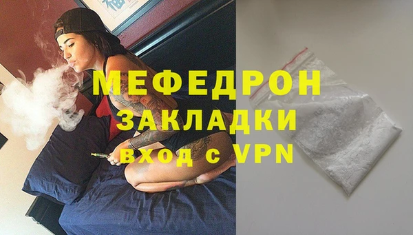 тгк Белокуриха