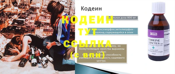 тгк Белокуриха