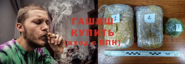 трава Богородицк