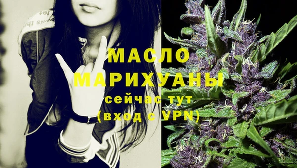 тгк Белокуриха
