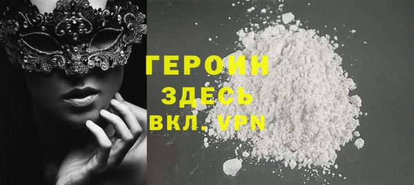 тгк Белокуриха