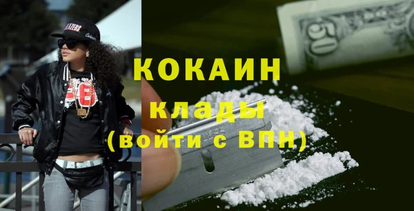 тгк Белокуриха