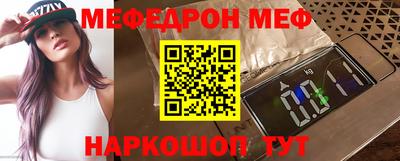 ешки Малоярославец