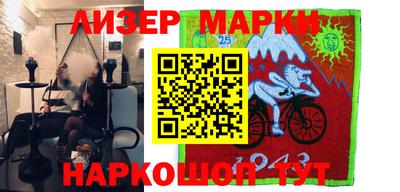 кокаин премиум Мариинск