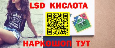 кокаин премиум Мариинск