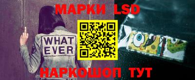 мдма Ливны