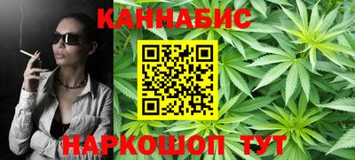кокаин премиум Мариинск