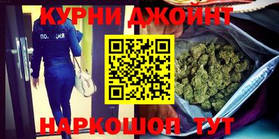 кокаин премиум Мариинск
