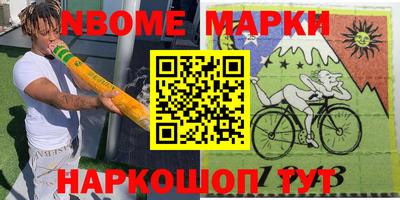 кокаин премиум Мариинск