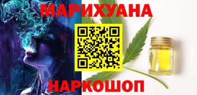 мдма Ливны