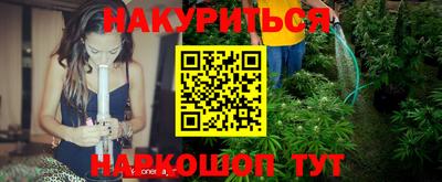 кокаин премиум Мариинск