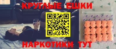 ешки Малоярославец
