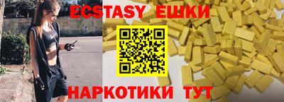 ПСИЛОЦИБИНОВЫЕ ГРИБЫ Малгобек