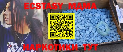 кокаин премиум Мариинск