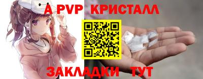 кокаин премиум Мариинск