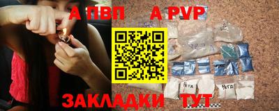 кокаин премиум Мариинск