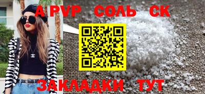 ПСИЛОЦИБИНОВЫЕ ГРИБЫ Малгобек
