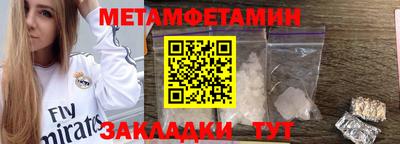 кокаин премиум Мариинск