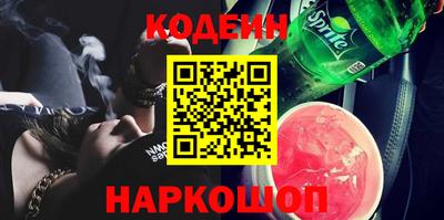 ПСИЛОЦИБИНОВЫЕ ГРИБЫ Малгобек