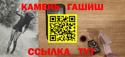 ПСИЛОЦИБИНОВЫЕ ГРИБЫ Малгобек