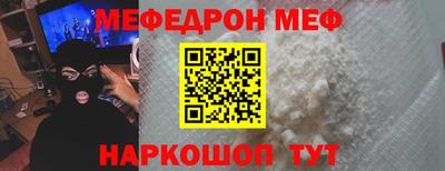 кокаин премиум Мариинск