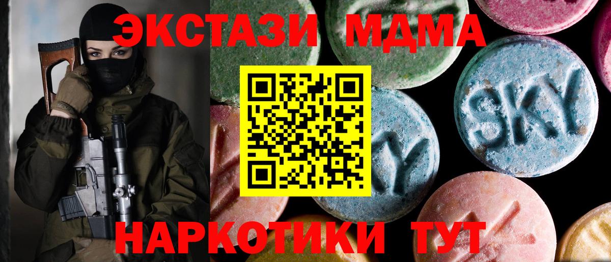 MDMA Molly Свободный