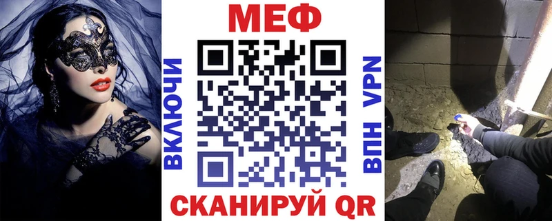 МЯУ-МЯУ кристаллы  Свободный 