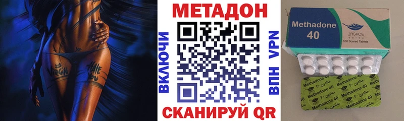 ОМГ ОМГ зеркало  Свободный  Метадон VHQ 