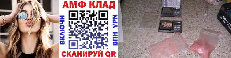 МЕТАМФЕТАМИН Methamphetamine  хочу наркоту  Свободный 