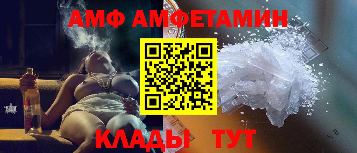 Метамфетамин витя Свободный