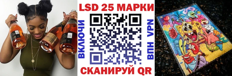 Марки 25I-NBOMe 1,5мг  Свободный 