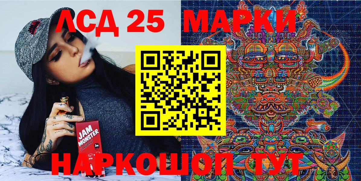 Свободный  закладки  Наркотические марки 1,5мг  Вход с VPN  Наркотические марки 1,5мг 