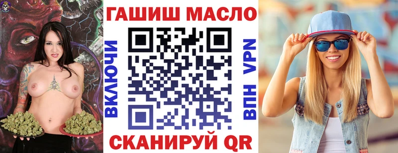 ТГК вейп  МЕГА вход  Свободный 