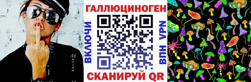 Псилоцибиновые грибы мухоморы  это клад  Свободный  ссылка на мегу ссылка 